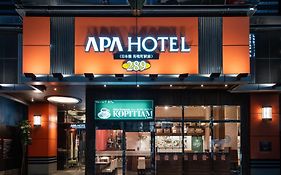 โรงแรมเอพีเอ นิฮมบาชิ บากูโรโชะ-เอกิมาเอะ